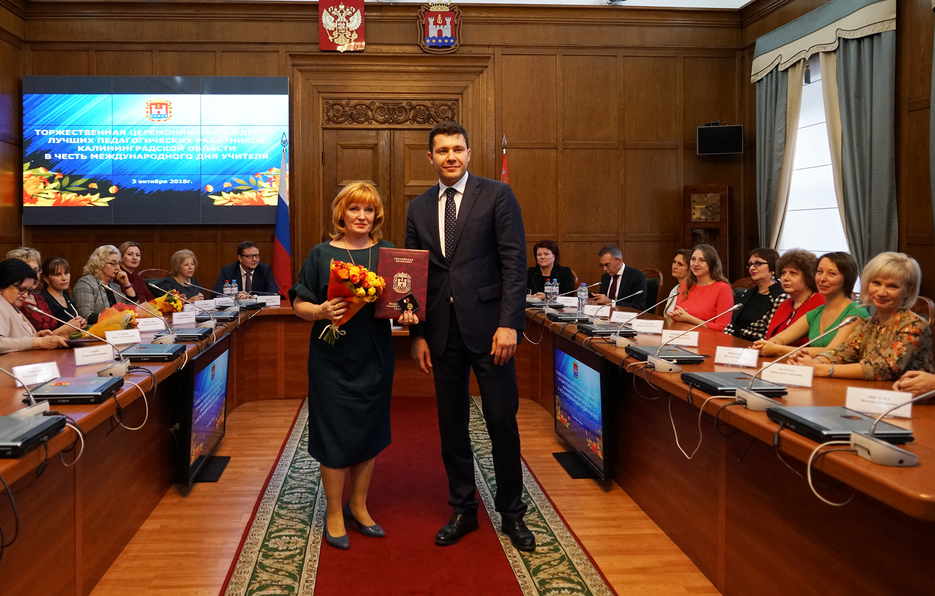 Правительство калининградской. Крестинин Вадим Валентинович правительство Калининградской области. Елена гора правительство Калининградской области. Пильтихина Людмила Федоровна правительство Калининградской. Тимина Виктория правительство Калининградской области.