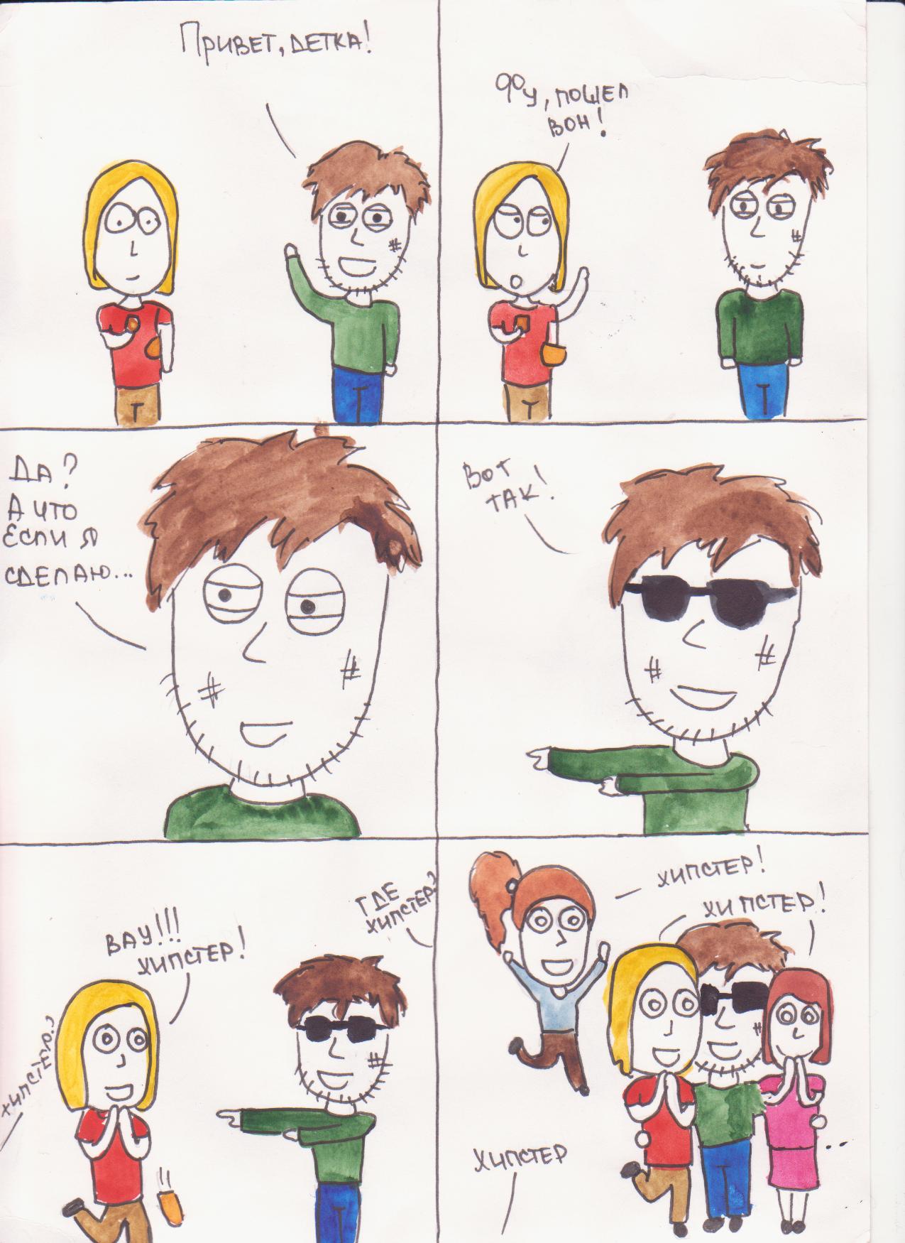 Художник Екатерина Тимошевская