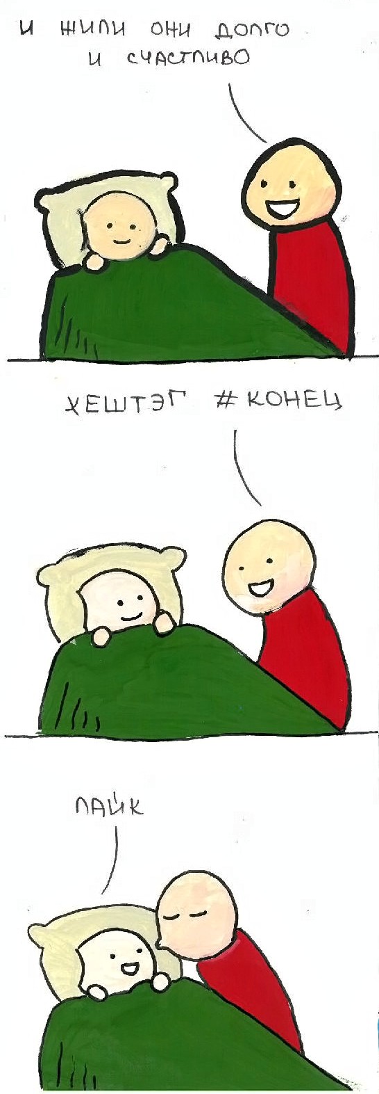 Художник Екатерина Тимошевская