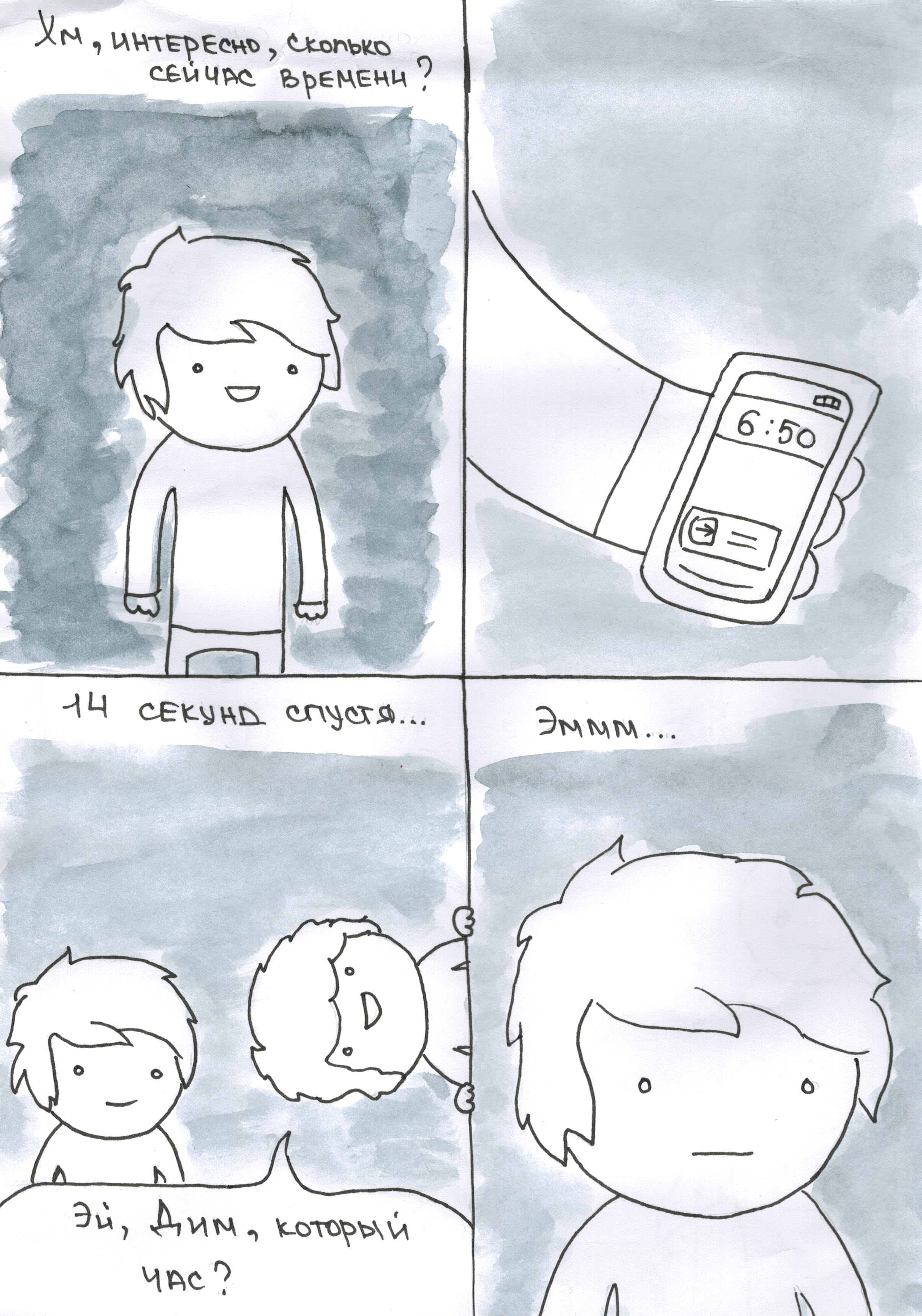 Художник Екатерина Тимошевская