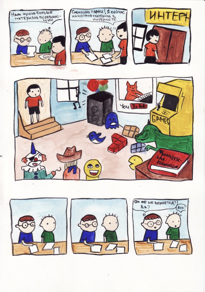 Художник Екатерина Тимошевская