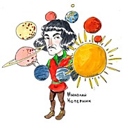 Художник Дарья Шитикова