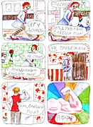 Настасья Коновалова