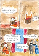 Художник Екатерина Тимошевская