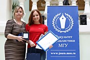 Факультет журналистики МГУ